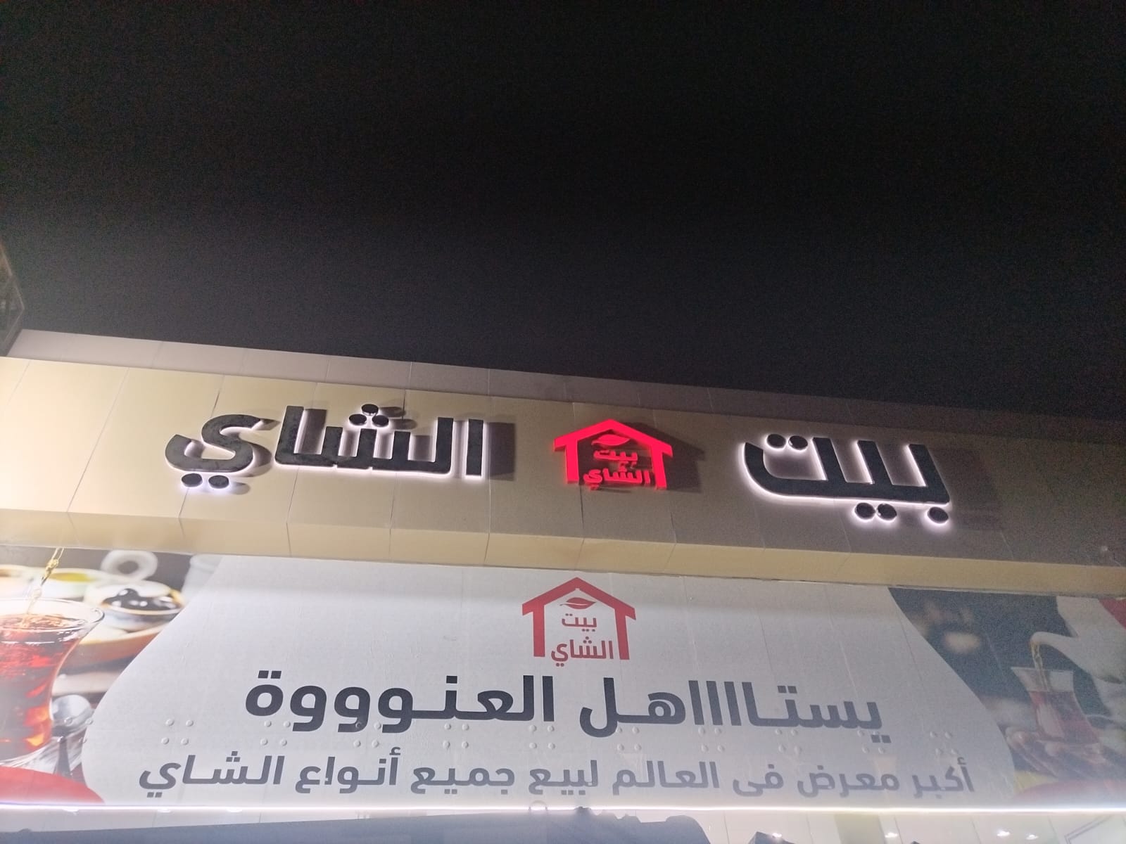 تصميم إعلاني مبتكر